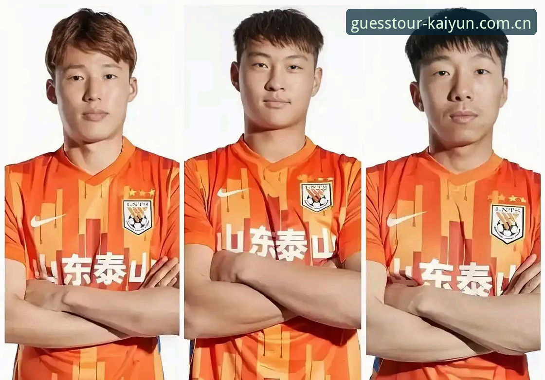 kaiyun体育下载 中国足协禁足处罚深度解读:在Kaiyun竞猜平台追踪赛事公平性指南
