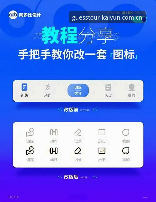 kaiyunAPP教程 Kaiyun竞猜平台APP使用指南:从入门到精通的新手教程