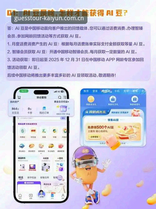 kaiyun安卓下载 Kaiyun竞猜平台安卓下载实用指南:从安装到使用的必备知识