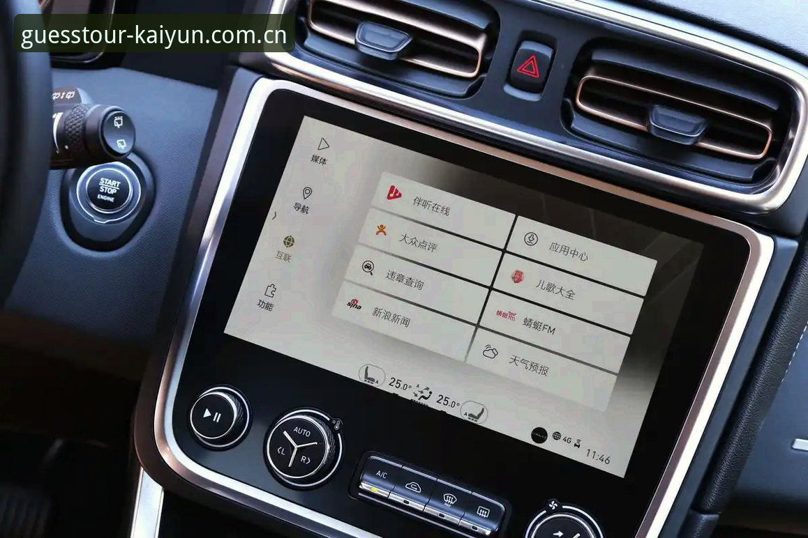 kaiyun iOS兼容性 kaiyun iOS兼容性最新动态:v2.3.1版本全面适配,用户体验再升级