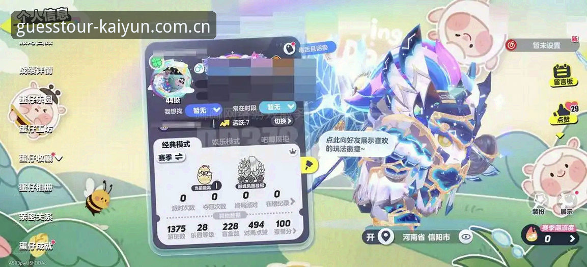 kaiyun中国APP 深度揭秘Kaiyun竞猜平台:新手必知的秒级结算与全量数据真相