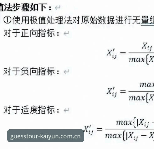 kaiyun iOS兼容性 kaiyun iOS兼容性操作教程:从安装到投注的完整指南